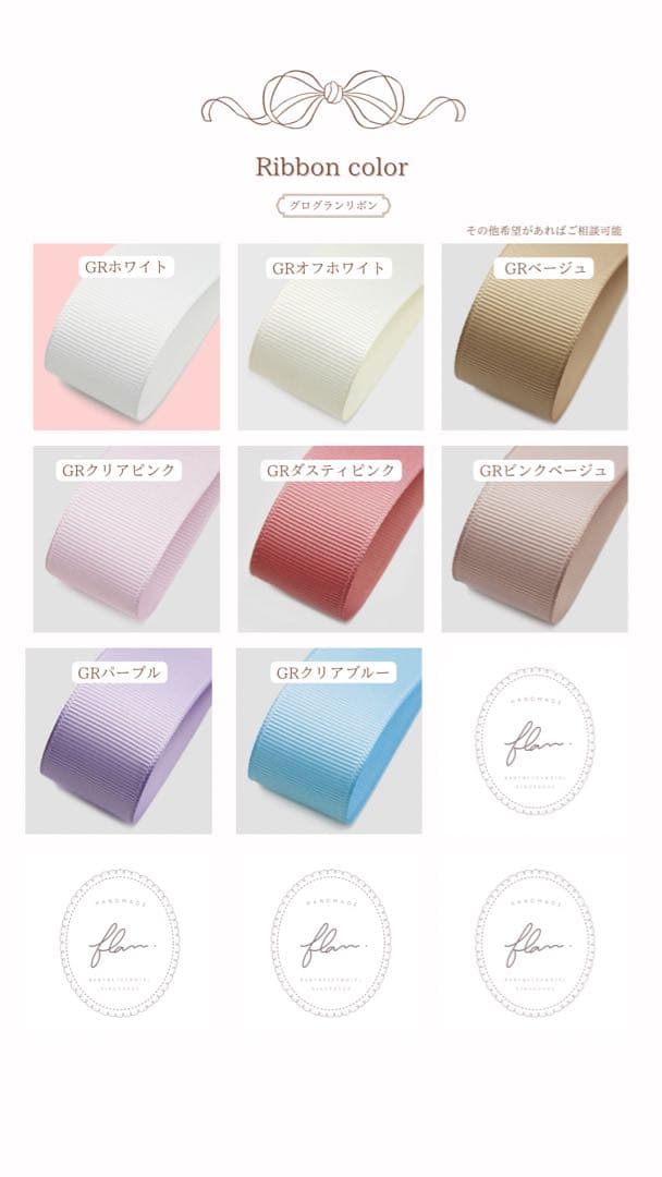 ano　ベビーリュック　オーダーメイド