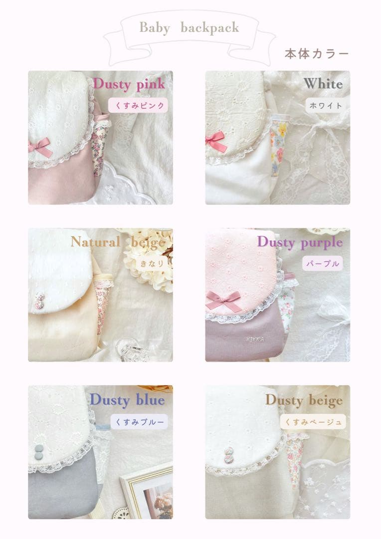 ano　ベビーリュック　オーダーメイド