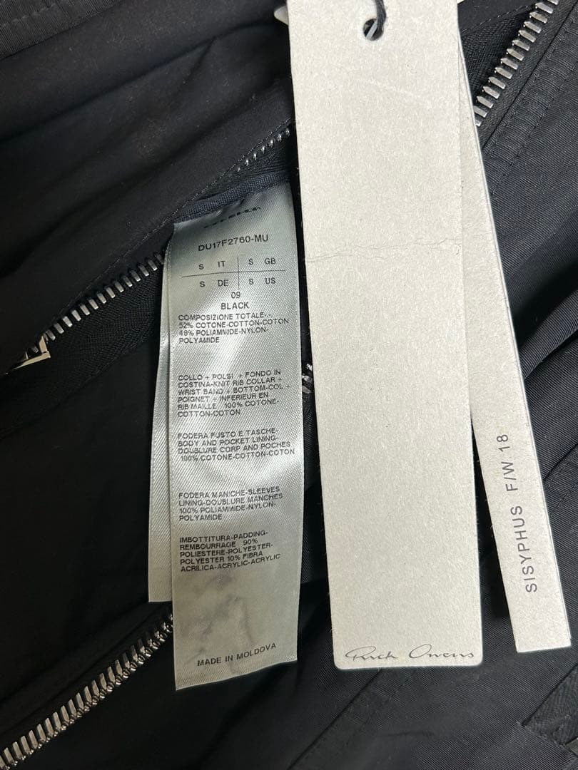 DRKSHDW ダークシャドウ RICK OWENS リックオウエンスジャケット