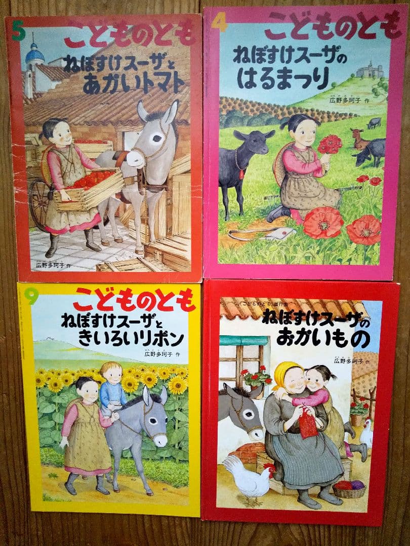 Suzu★50冊まとめ売り★くもん推薦図書含む しかけ絵本 乗り物 図鑑