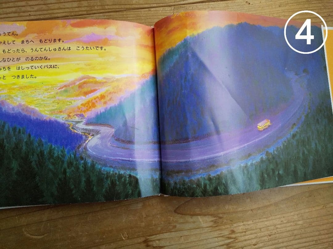 Suzu★50冊まとめ売り★くもん推薦図書含む しかけ絵本 乗り物 図鑑