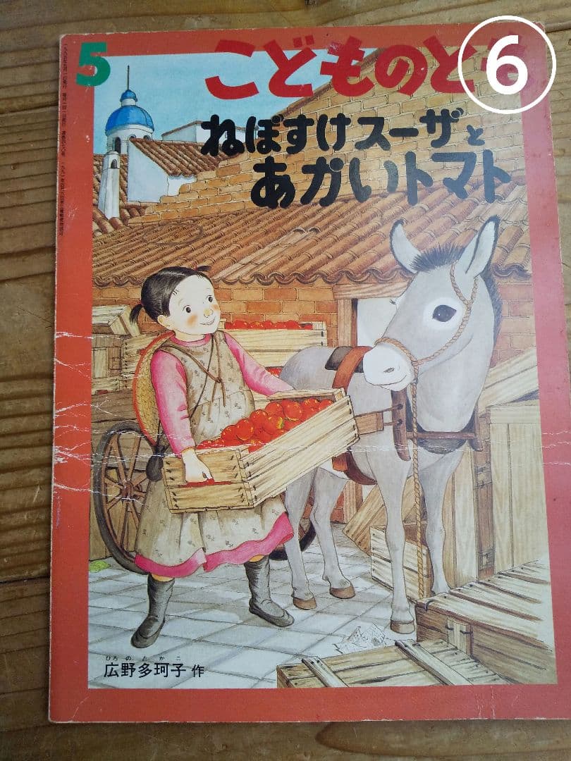 Suzu★50冊まとめ売り★くもん推薦図書含む しかけ絵本 乗り物 図鑑