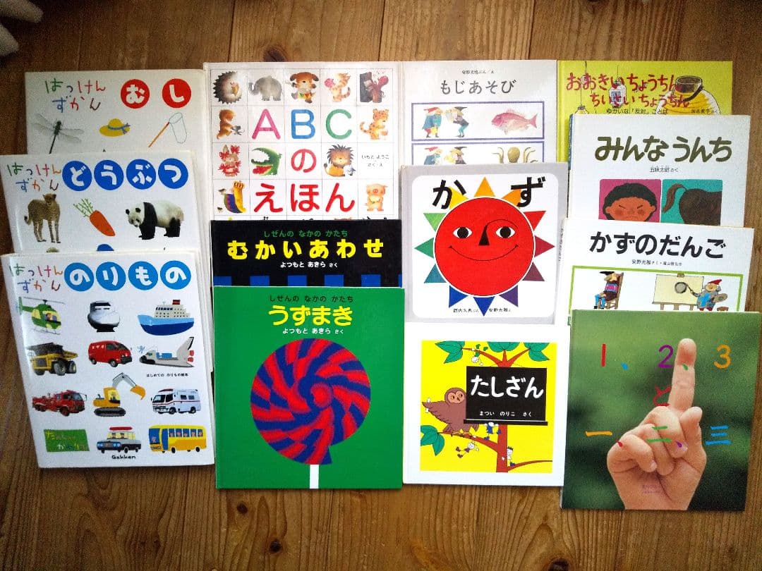 Suzu★50冊まとめ売り★くもん推薦図書含む しかけ絵本 乗り物 図鑑