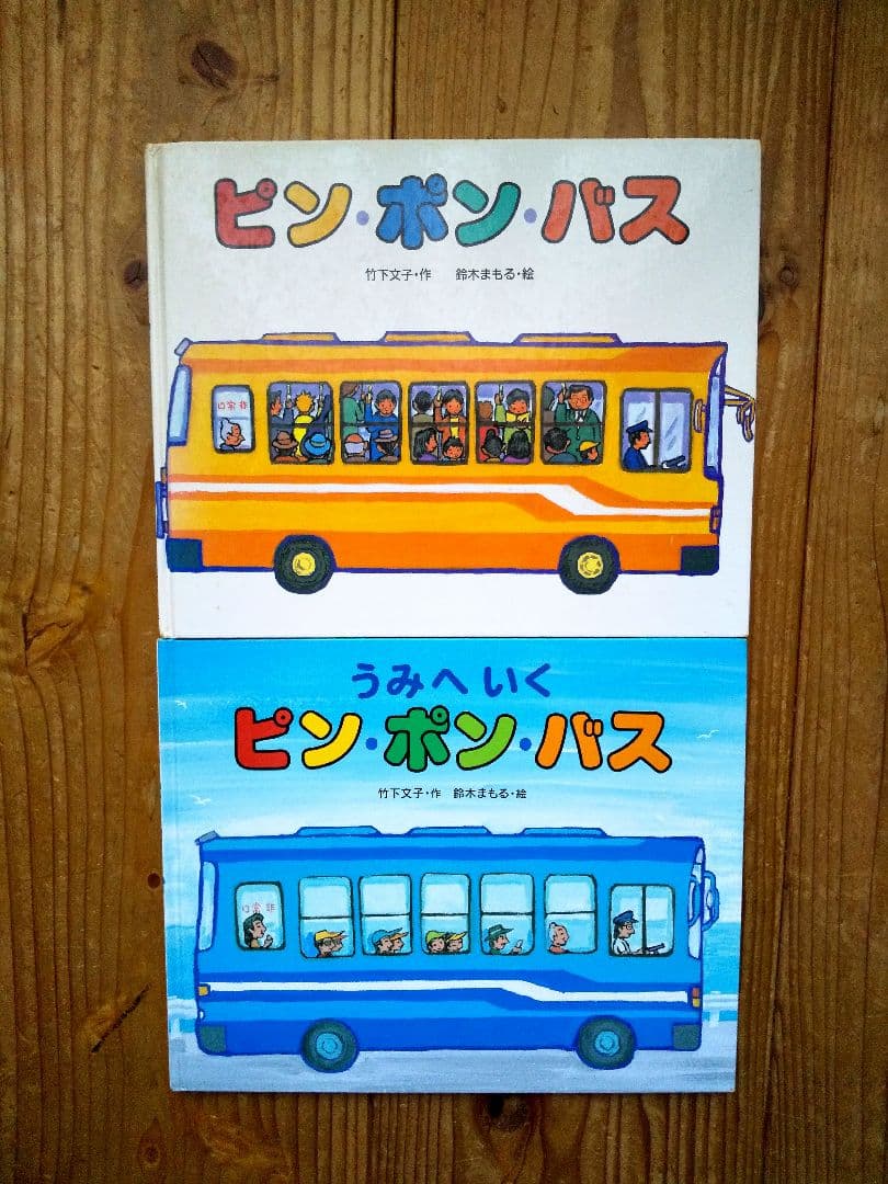 Suzu★50冊まとめ売り★くもん推薦図書含む しかけ絵本 乗り物 図鑑