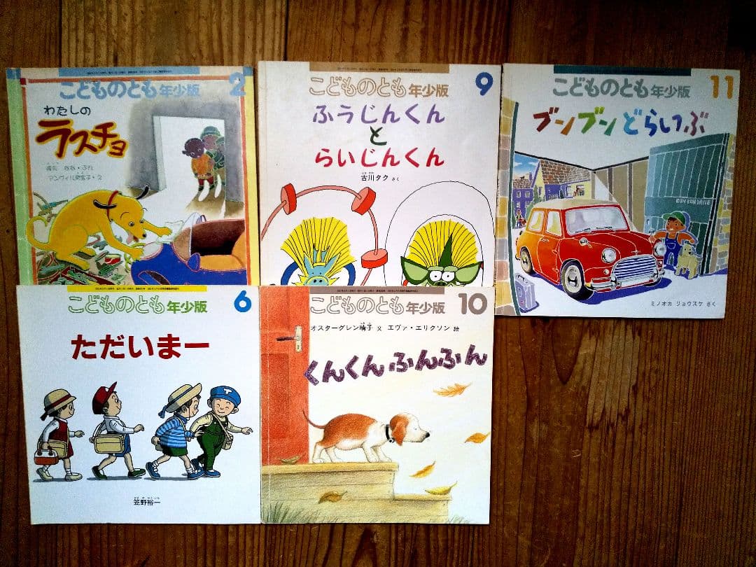 Suzu★50冊まとめ売り★くもん推薦図書含む しかけ絵本 乗り物 図鑑