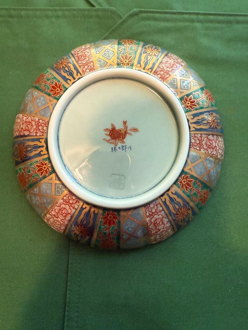 林九郎作　献上錦菊割内外 金彩 松竹梅　皿5枚 セット