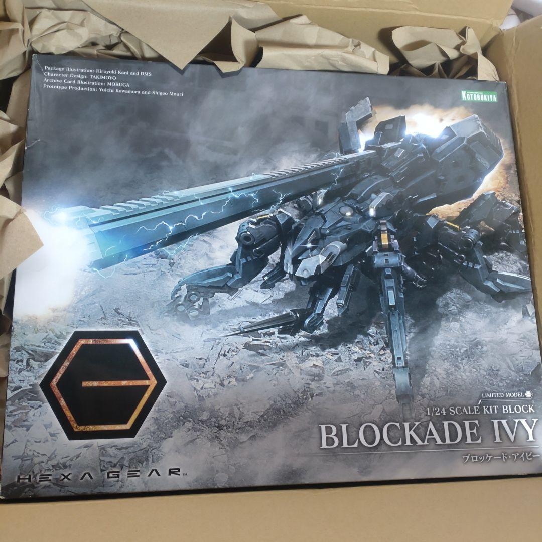 ヘキサギア BLOCKADE IVY 1/24キット ブロッケード・アイビー