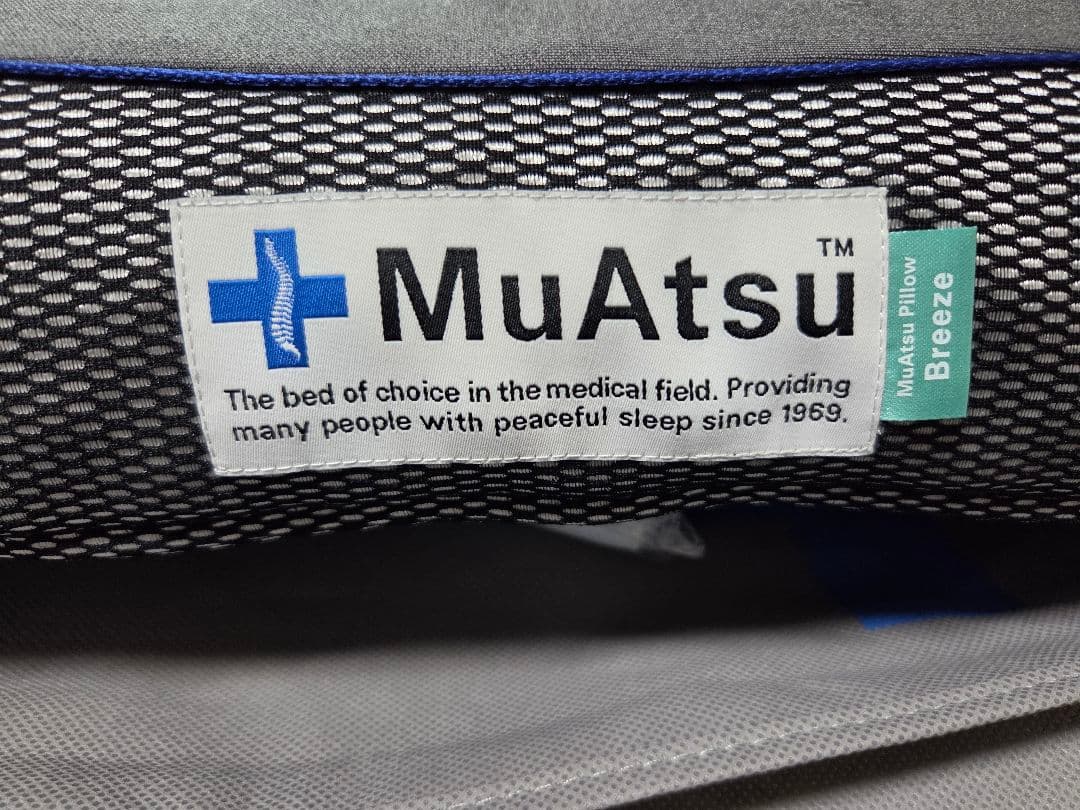 昭和西川 ムアツまくら バウンス (高弾性)・ブリーズ（高通気） ハイタイプ