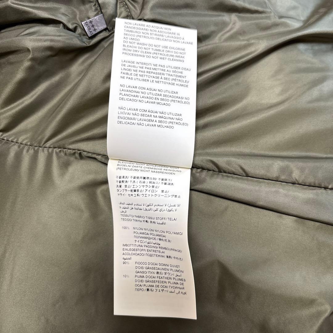 タトラス★ダウンベスト