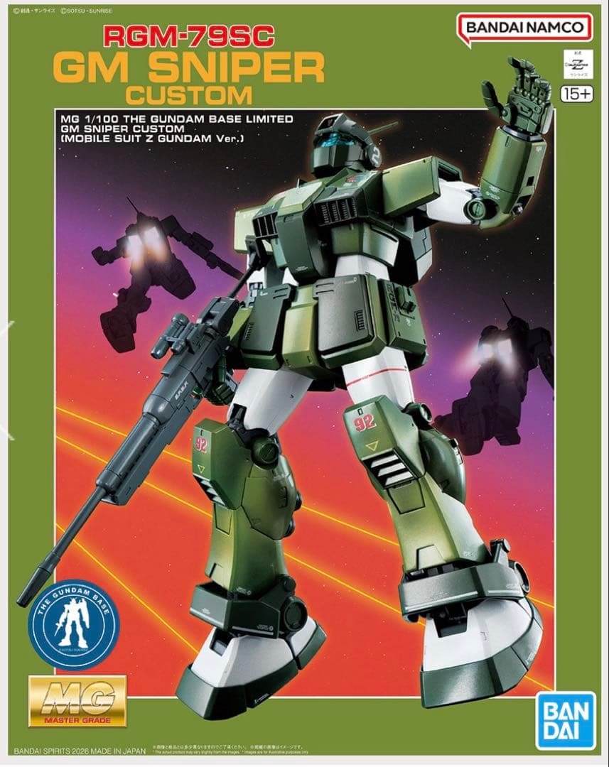MG 1/100 ガンダムベース限定 ジム・スナイパーカスタム (Zガンダム版)