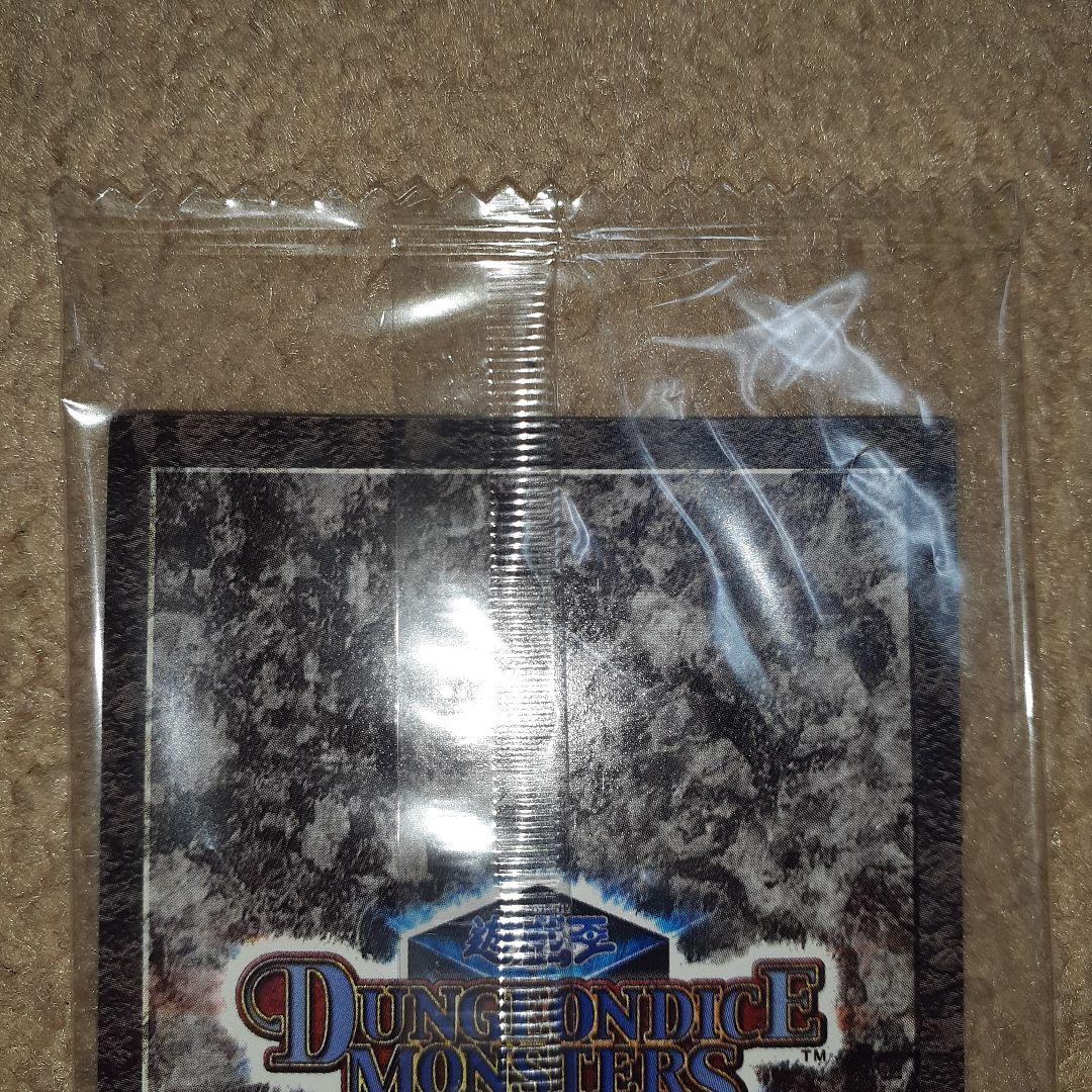 遊戯王 ダンジョンダイスモンスターズ 未開封カード 45枚セット 被り無し