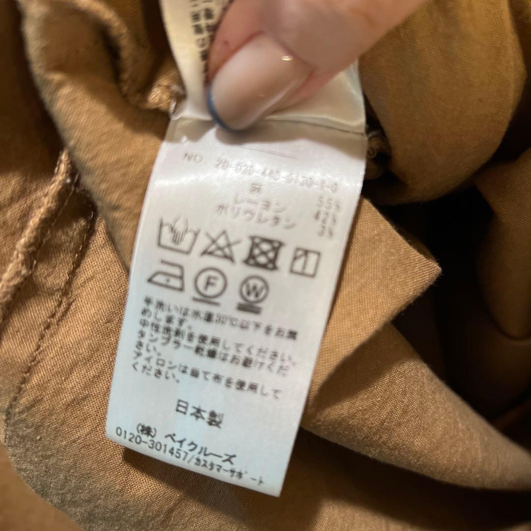 ✴︎makiponさま専用✴︎ジャーナルスタンダードラックスLRタンブラーサロペット