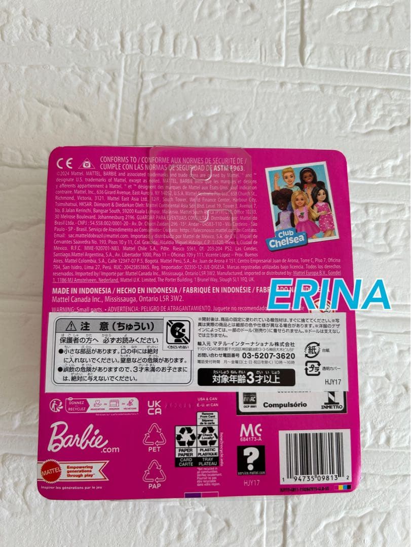 バービーキーホルダー　バービーバッグチャーム　マテル社ドール使用　キーリング