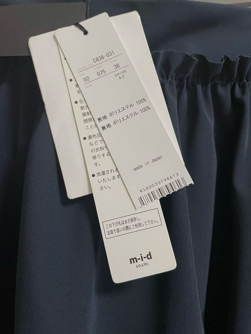 スカート新品未使用品タグ付！　玉川高島屋で購入m-premier BLACK格安