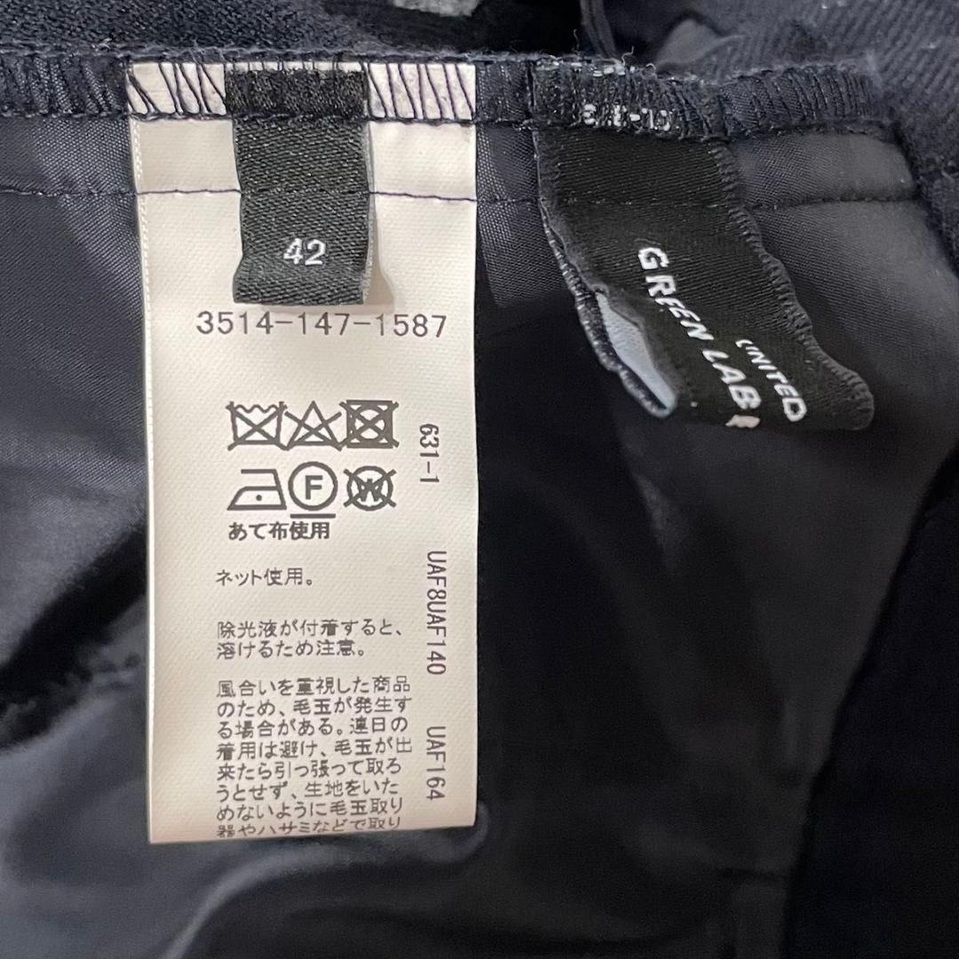 グリーンレーベルリラクシング　パンツスーツ　42 XL　ノーカラージャケット