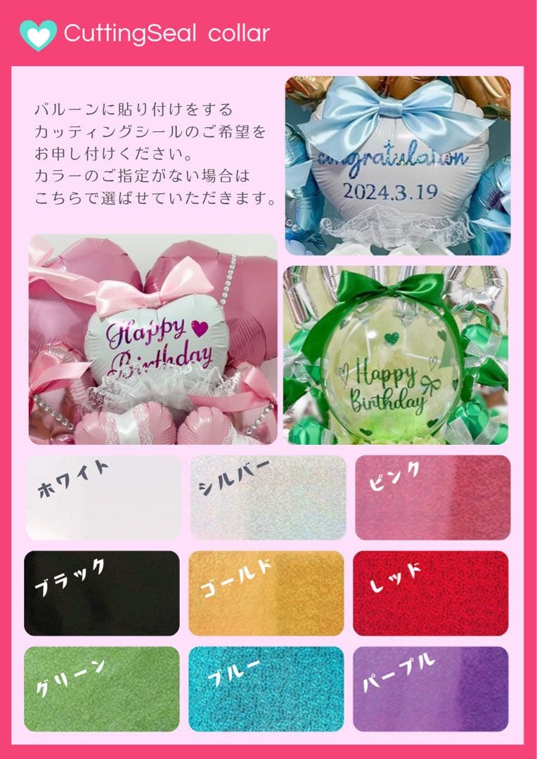 【シーサー様】3/11大阪 バルーンブーケ 卒業式 誕生日 推し活