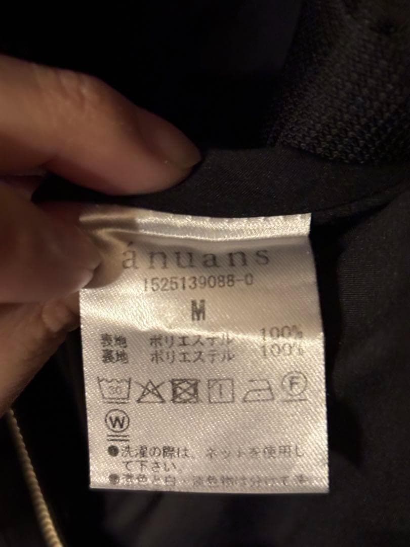 anuans アニュアンス　サファリシアーオールインワン 　ブラック　М　美品
