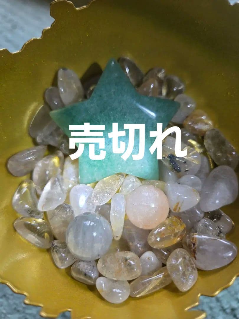 星　アベンチュリン