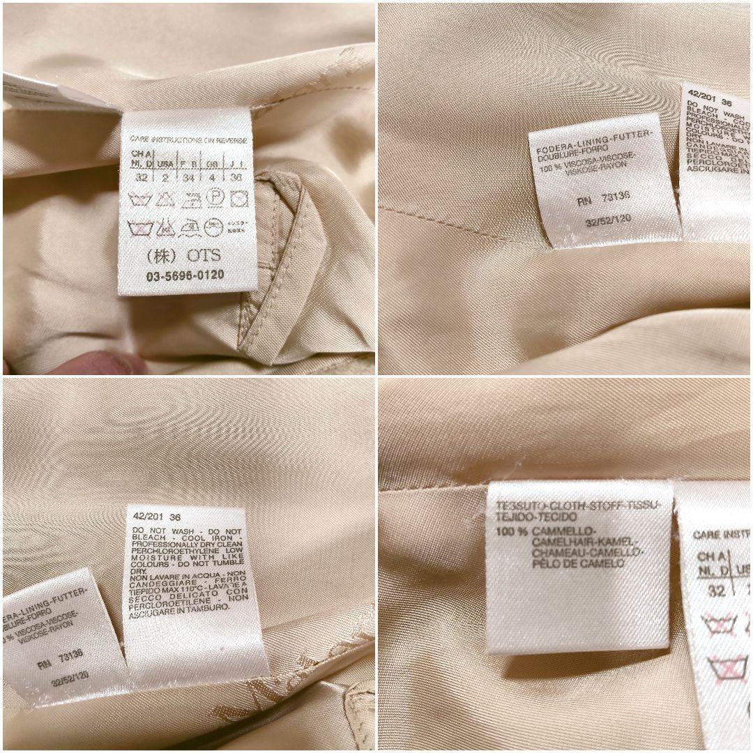美品 マックスマーラ マニュエラ アイコンコート キャメル100% ベルト付き