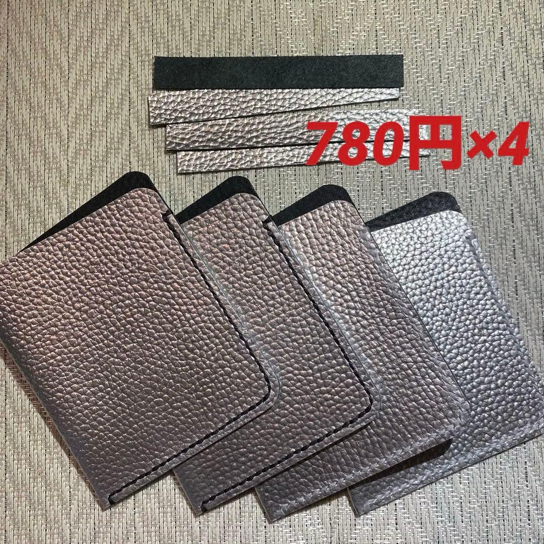 ジャンクFC様 オーダー品17セット+1セット