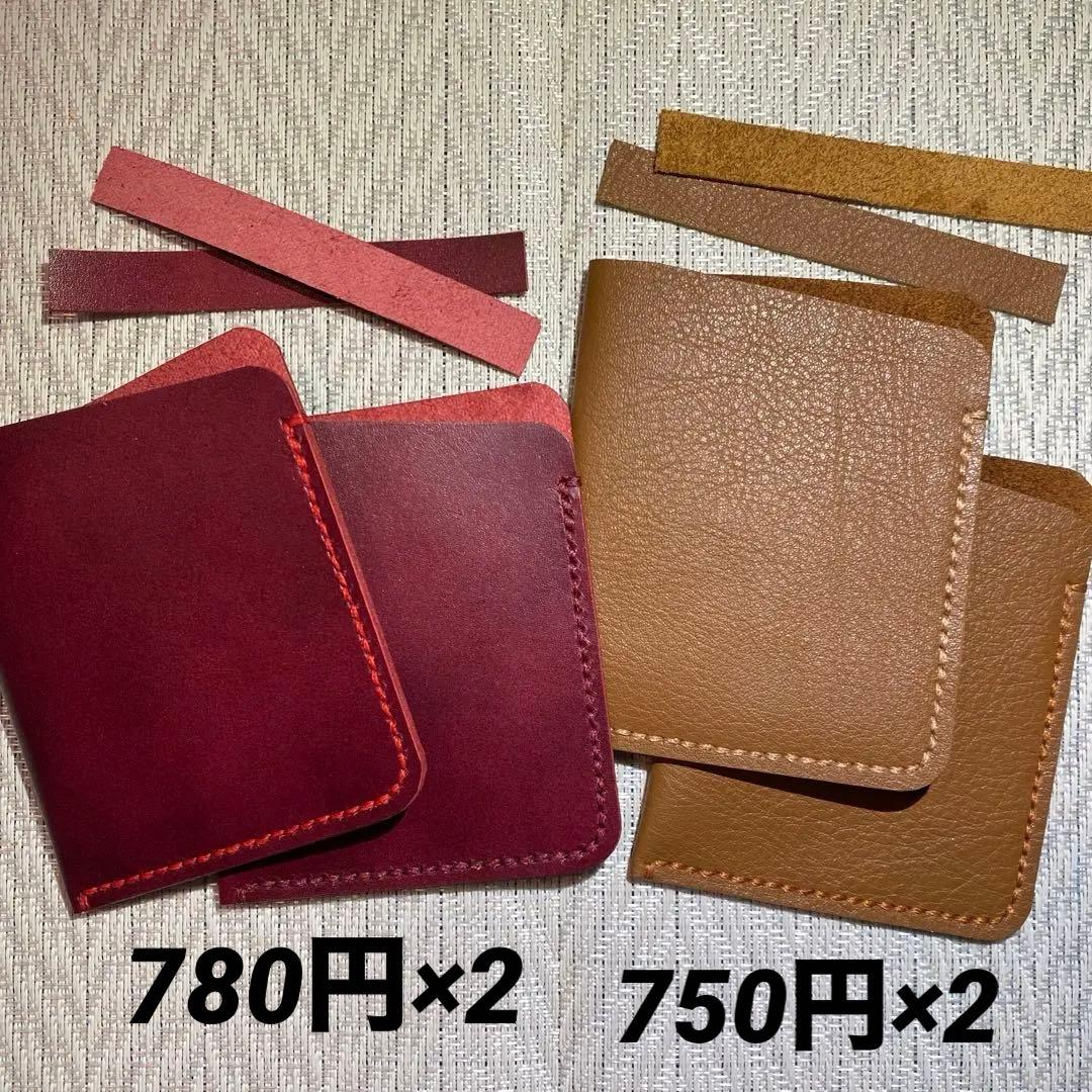 ジャンクFC様 オーダー品17セット+1セット