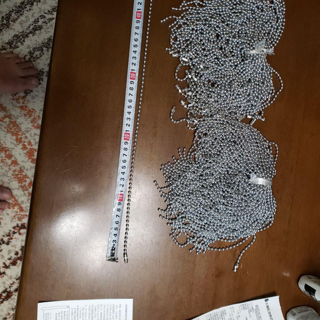 ステンレス　ボールチェーン