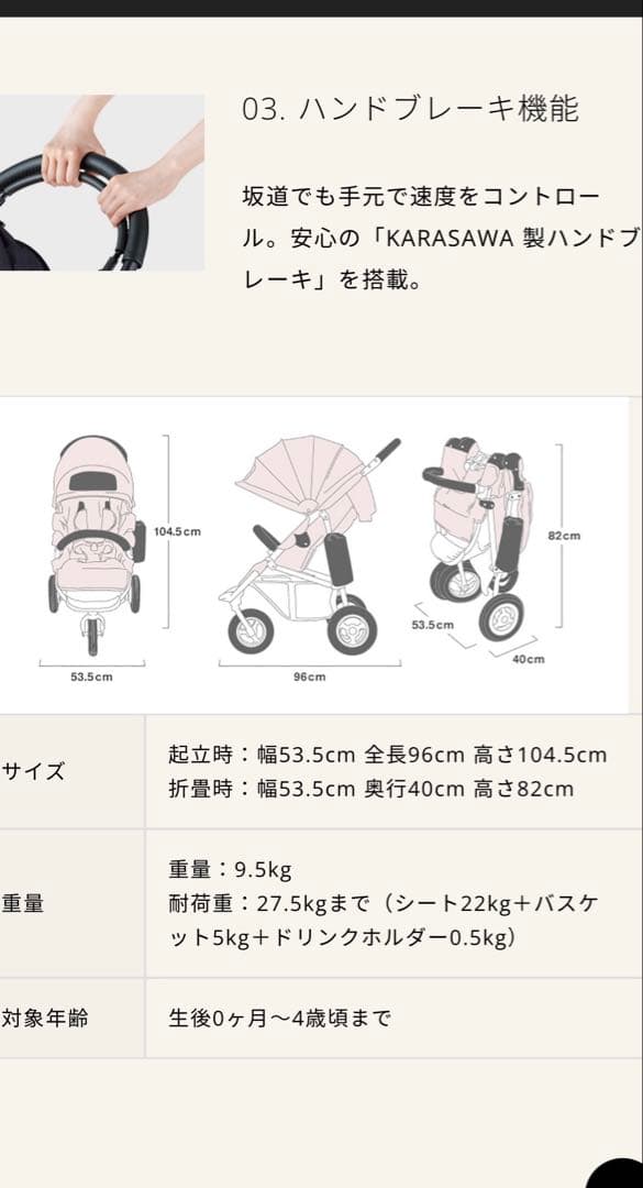 エアバギー　ココブレーキ　フロムバース アースサンド