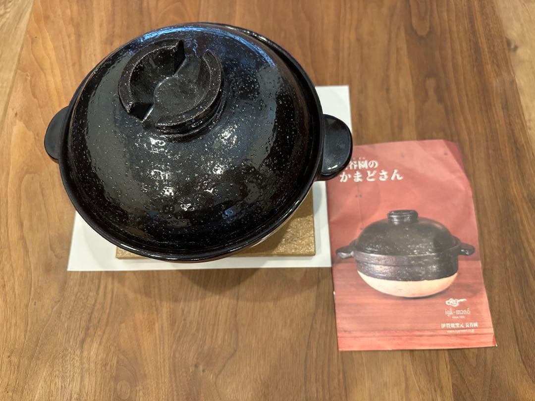 かまどさん 長谷園 2合炊き 説明書&台座付き