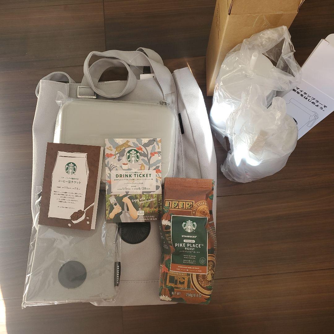 スターバックス福袋2026