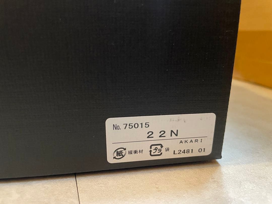 AKARI 22N イサムノグチ