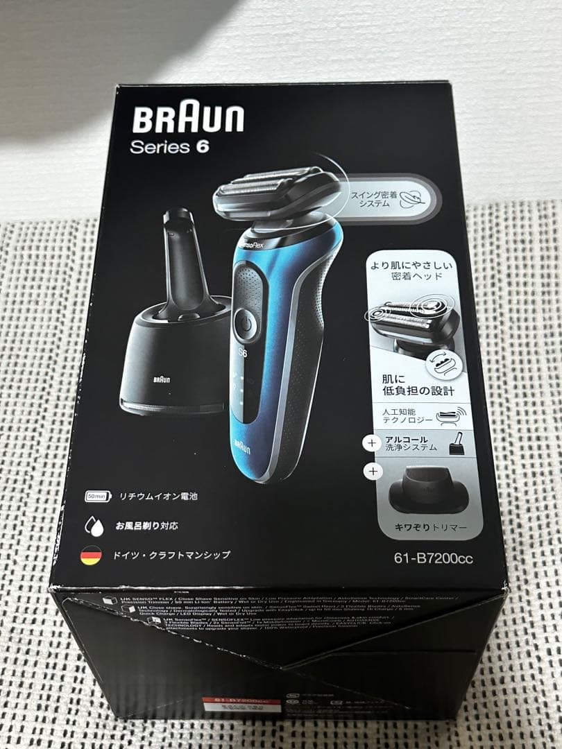 【未使用品】　BRAUN ブラウン　シリーズ6 61-B7200cc