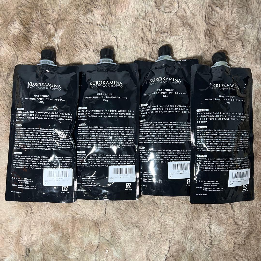 KUROKAMINA BLACK CREAM SHAMPOO 300g*4袋