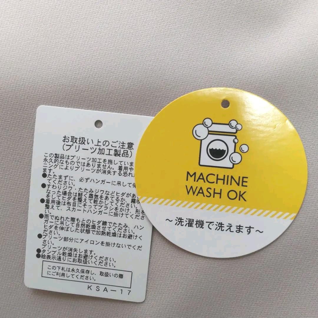 ロペピクニック セットアッブ/ウルトラストレッチ/卒入学式/入園式/セレモニー