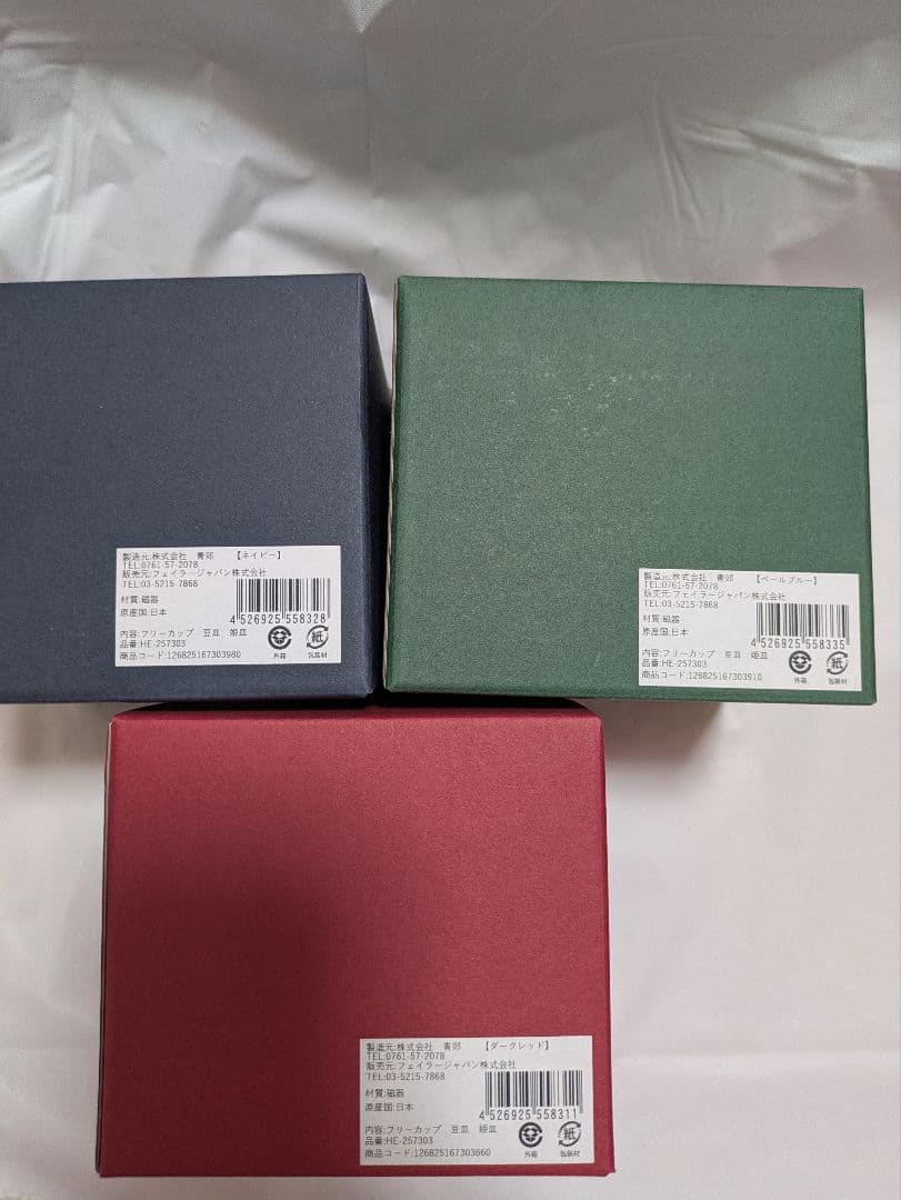 フェイラー　ハイジ 九谷焼3点セット×3（庄三　梅菊　亀甲紋）