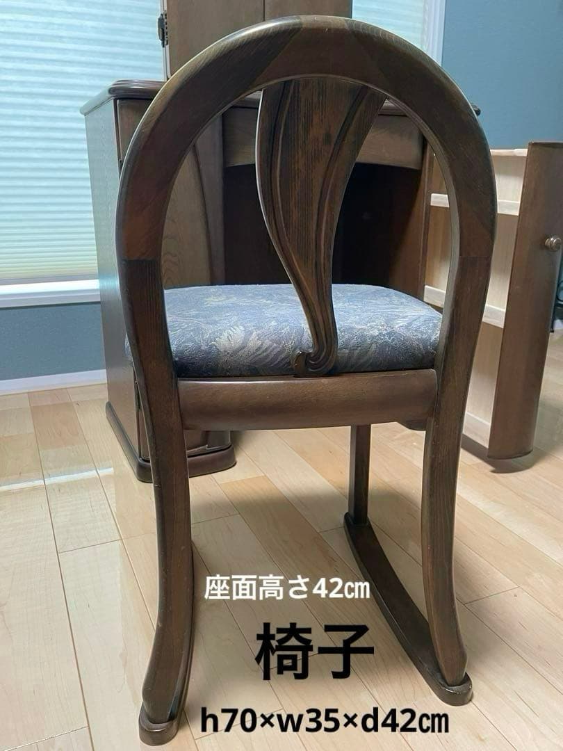 【引き取り限定 大阪】ドレッサー 3面鏡/椅子/ガラス板/コンセント/手鏡付