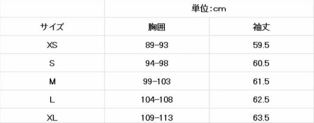 Quiksilver GORE-TEX スノーボードジャケット