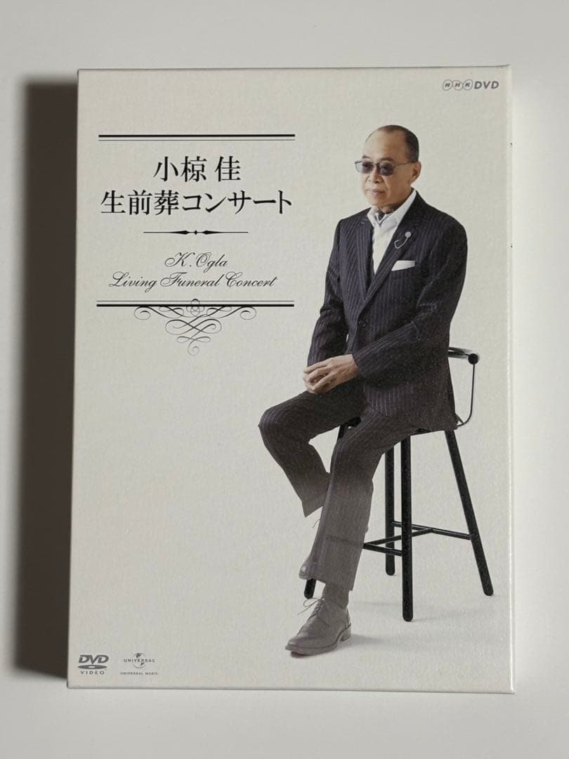 小椋佳「生前葬コンサート」DVD5枚組