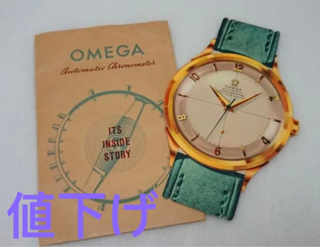 オメガ cal.333 352 クロノメーターのセールスマンディスプレイ