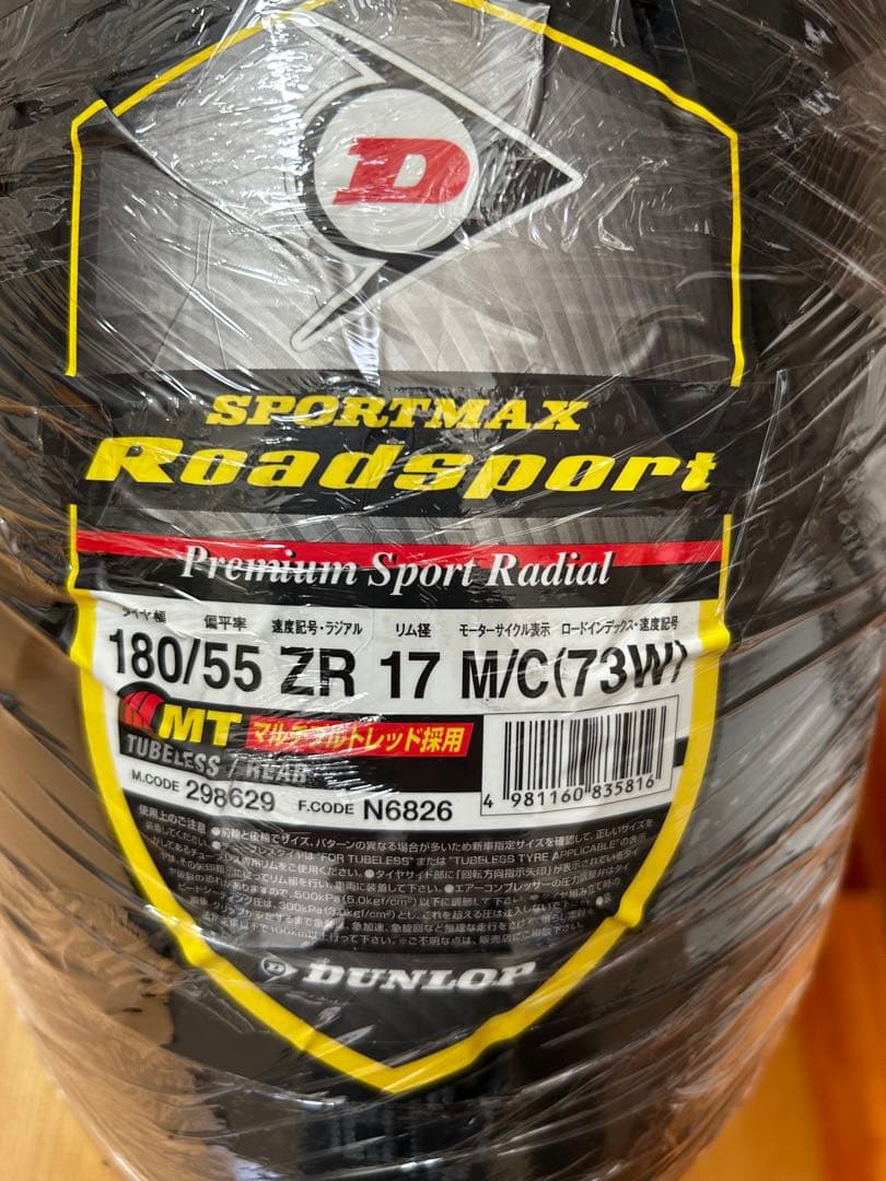 パーツ DUNLOP SPORTMAX Roadsport 180/55 ZR 17
