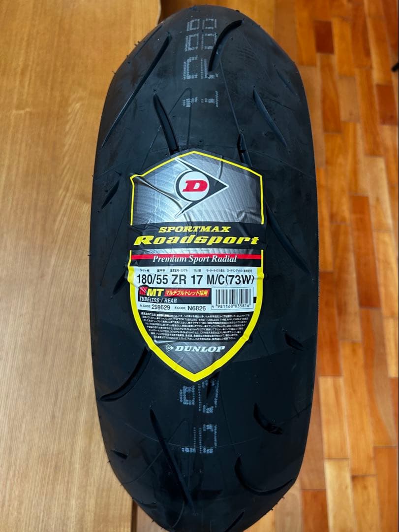 パーツ DUNLOP SPORTMAX Roadsport 180/55 ZR 17