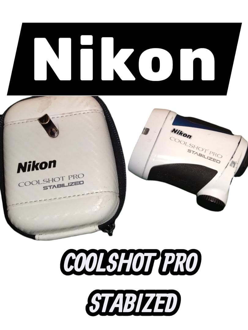 【Nikon】COOLSHOT PRO STABILIZED ゴルフ スコープ