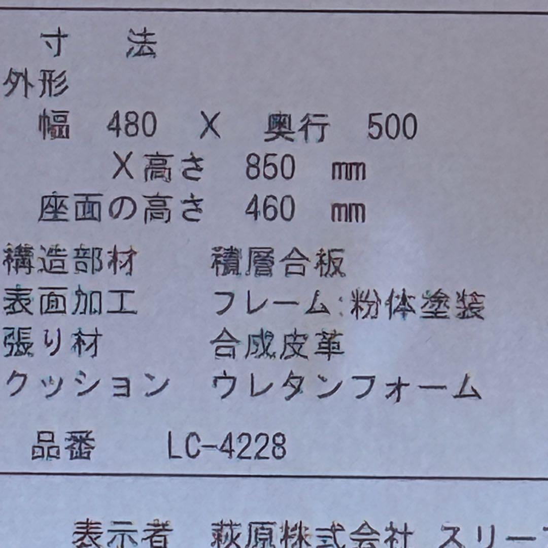 ブラウン　木製チェア　2脚セット