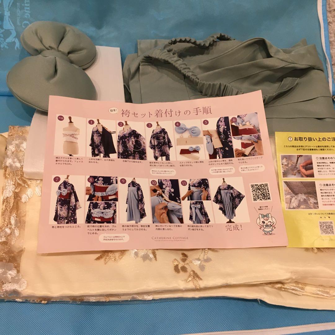 Catherine Cottage 袴　110
