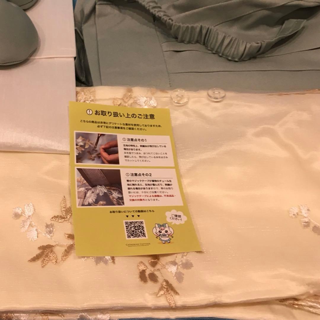 Catherine Cottage 袴　110