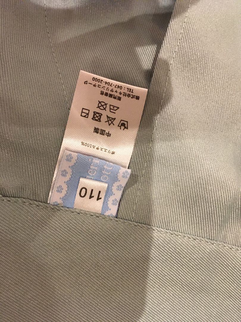 Catherine Cottage 袴　110