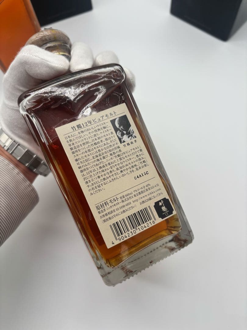 竹鶴12年 NIKKA WHISKY 12年 ピュアモルト 2本セット
