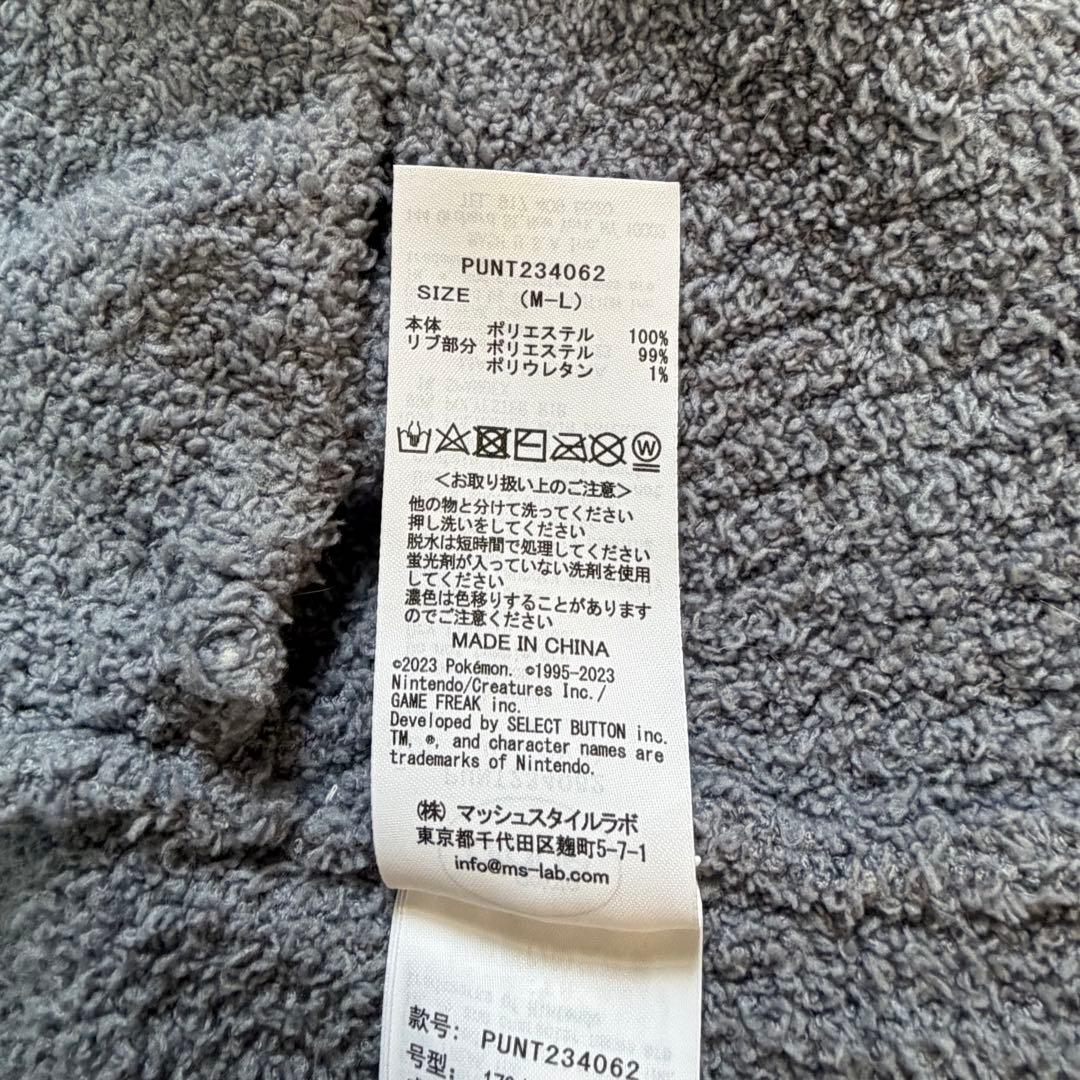 gelato ベビモコジャガードショール　カーディガン　カビゴン　M-L