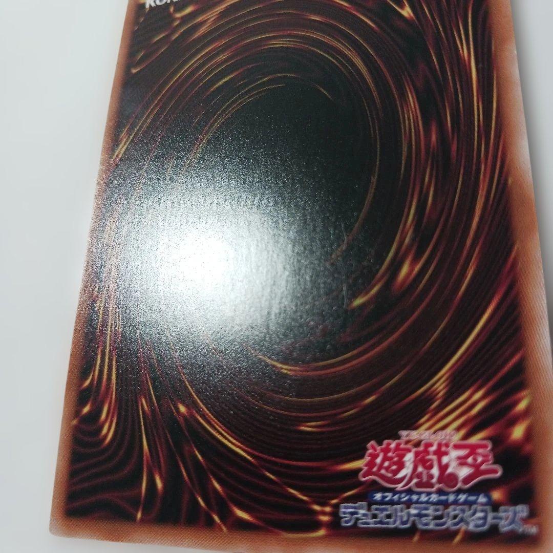 遊戯王　閃刀姫レイ　SPECIAL RED ver. 赤シク