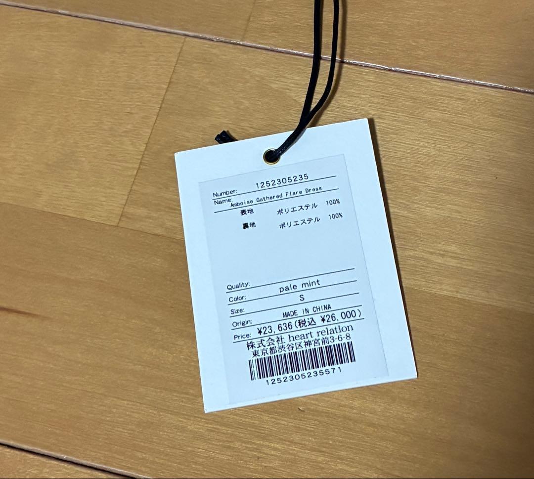 ワンピース Amboise Gathered Flare Dress pale mint