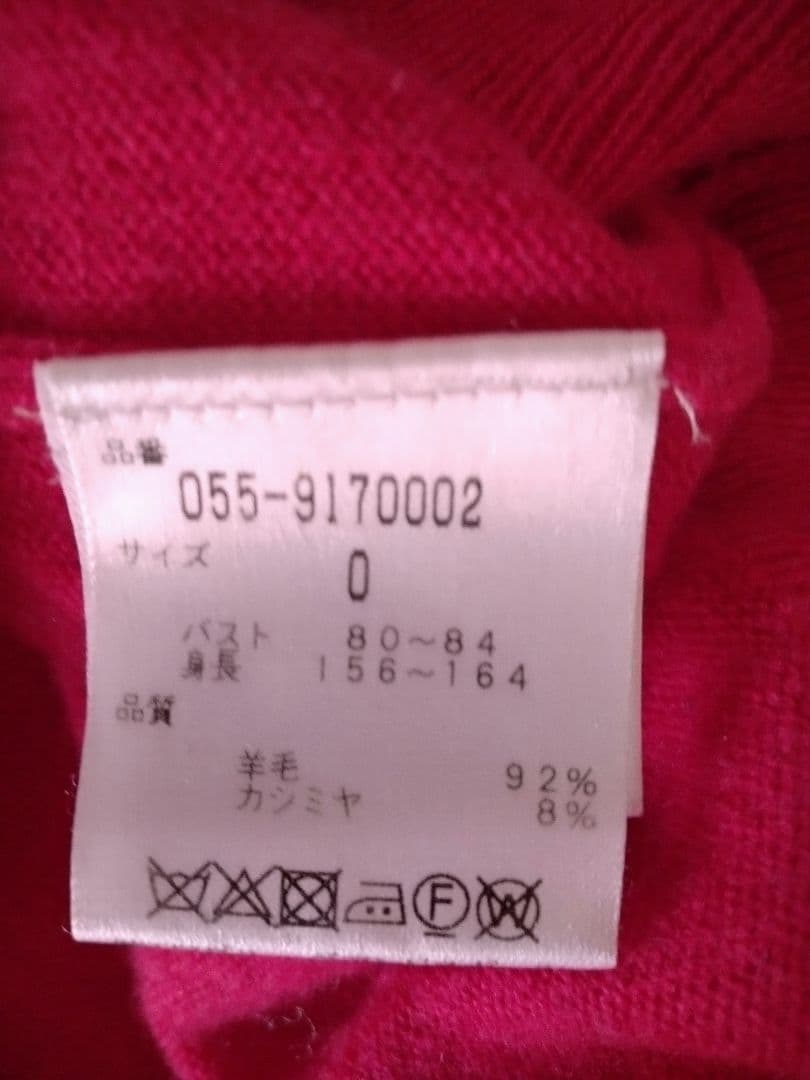パーリーゲイツ　カシミアニット セーター　 サイズ0レディース